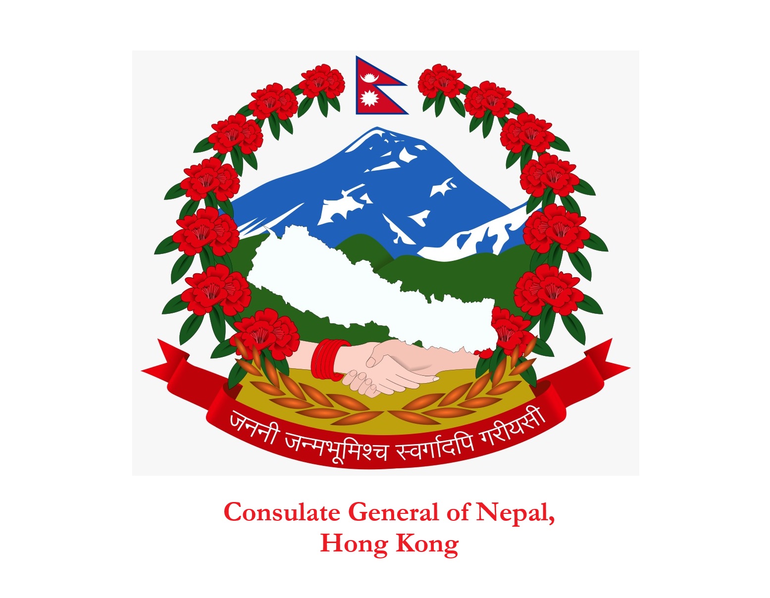 Consulate-General of Nepal, Hong Kong